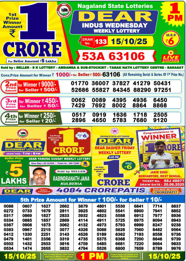 Sambad Lottery 1 PM Result 15.10.2025