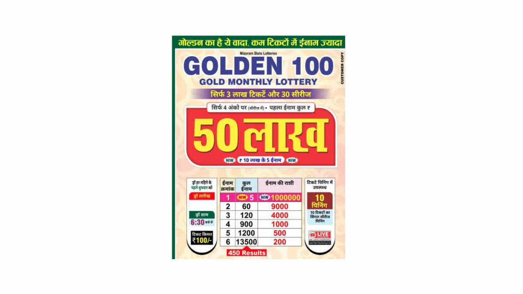 Golden 100 Gold Monthly lottery result today