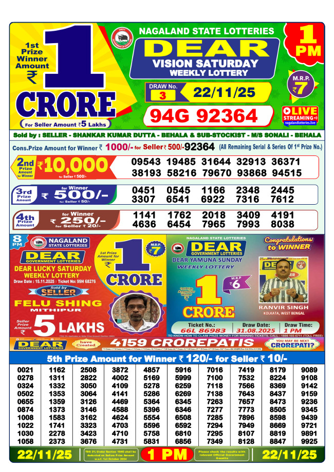 Lottery Sambad 1 PM Result 22.11.2025 Released - Check Complete Winners List