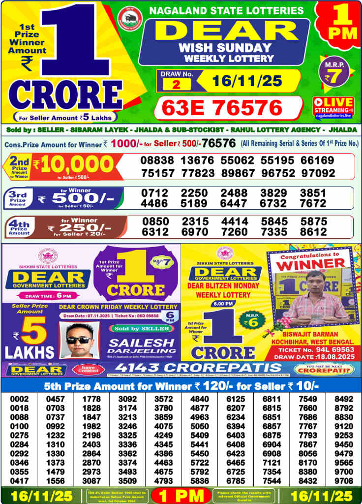 Sambad Lottery 1 PM Result 16.11.2025