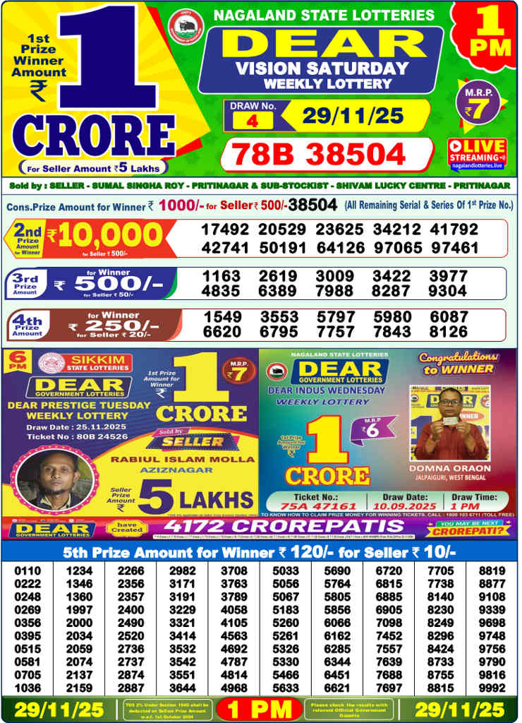 Sambad 1 PM Result 29.11.2025
