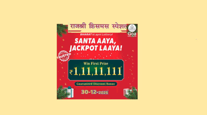 Rajshree Christmas Special Lottery