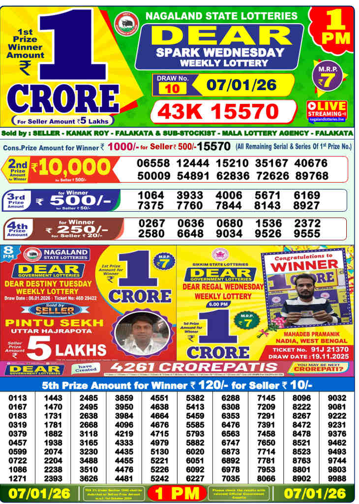 Lottery Sambad 1 PM result 07.01.2026