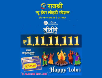 Rajshree New Year Lohri Special Lottery 2026