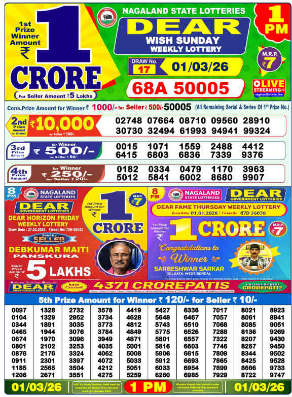 Lottery Sambad 1 PM Result 01.03.2026