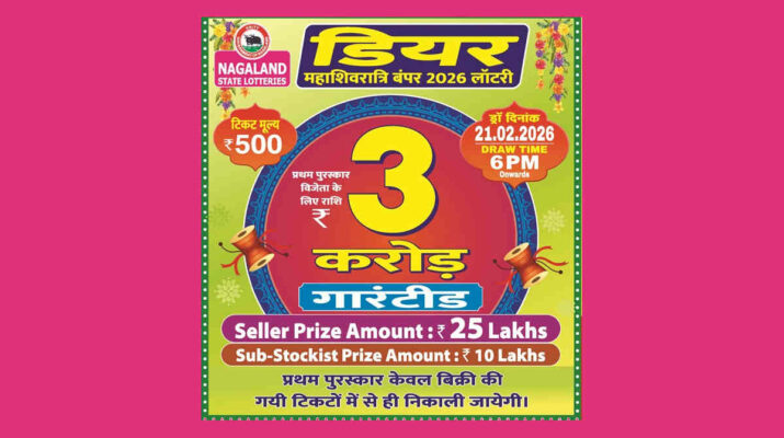 Nagaland Mahashivratri bumper lottery 2026