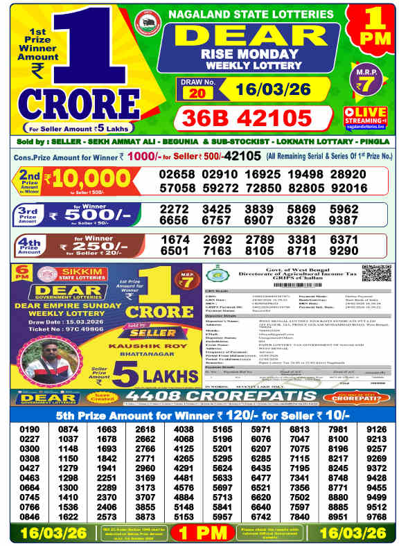 Lottery Sambad 1 PM Result 16.3.2026