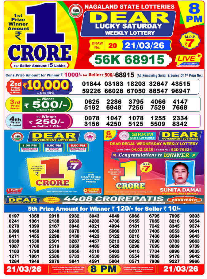 Lottery Sambad 8 PM Result 21.3.2026