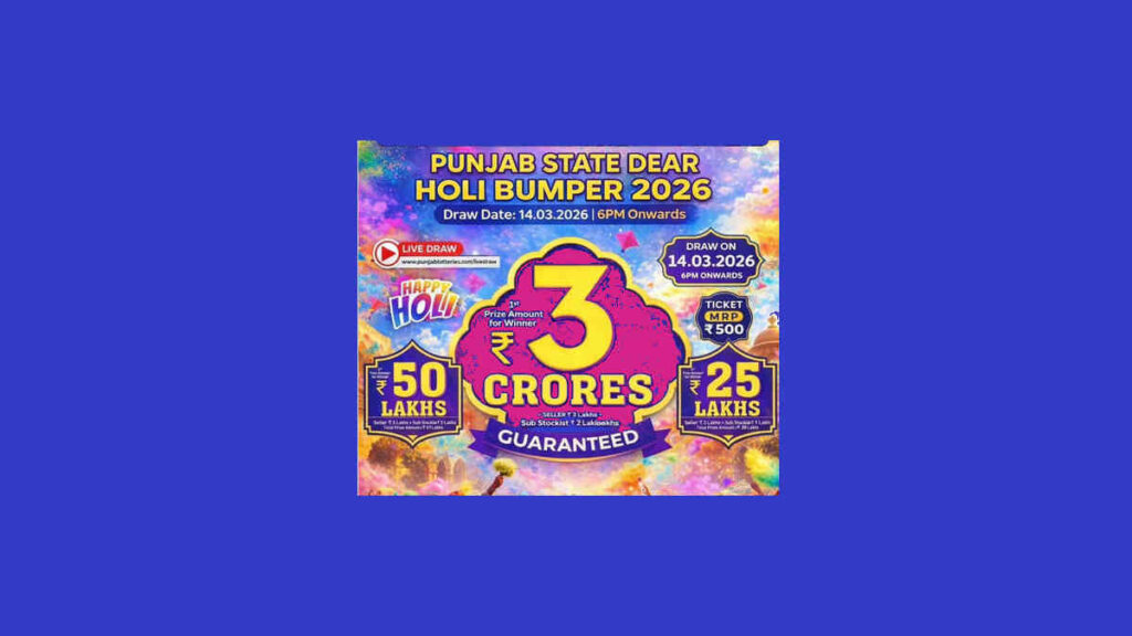 Punjab Holi Bumper Lottery 2026