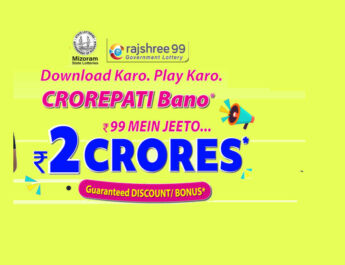 Rajshree 99 Lottery