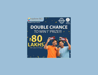Rajshree 150 Monthly Lottery Result