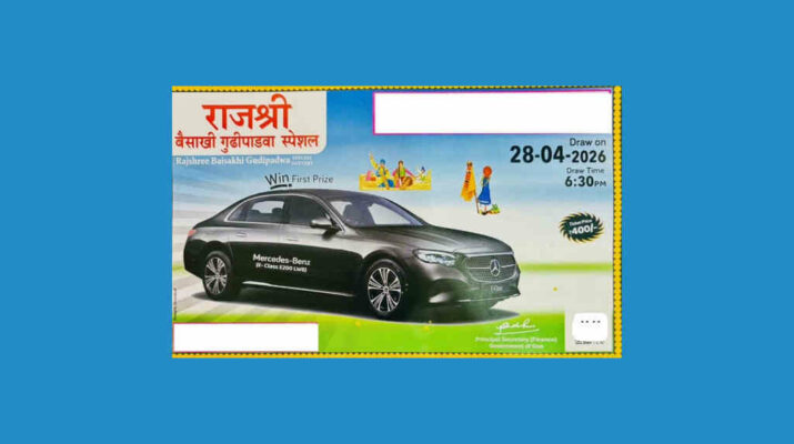 Rajshree Baisakhi Gudipadwa Lottery 2026