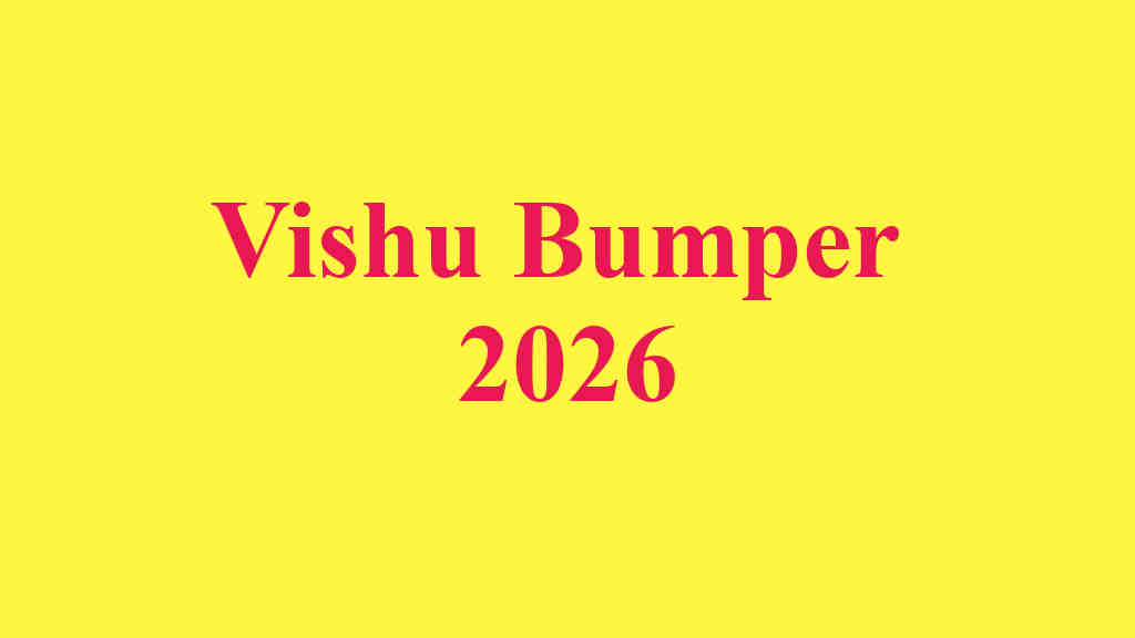 Vishu Bumper Lottery 2026