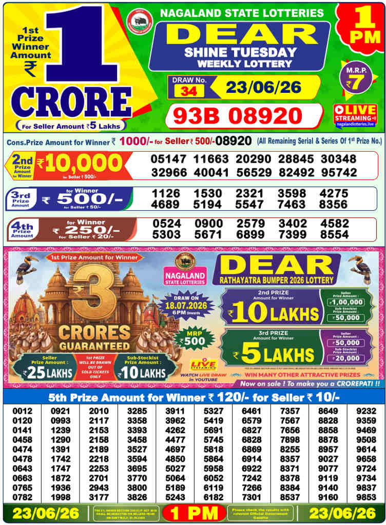 Lottery Sambad 1 PM result 23.06.2026