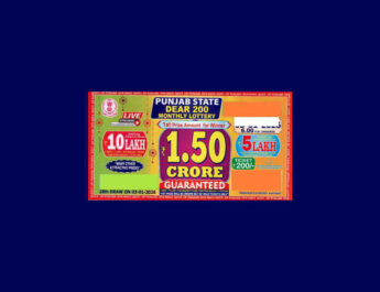 Punjab Dear 200 Monthly Lottery
