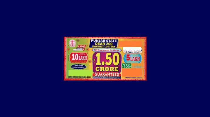 Punjab Dear 200 Monthly Lottery