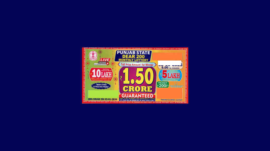 Punjab Dear 200 Monthly Lottery