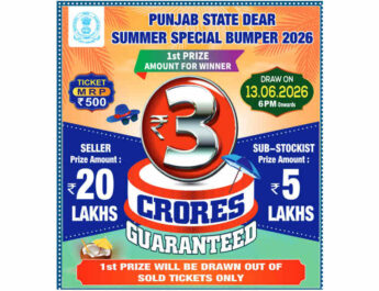 Punjab State Dear Summer Special Bumper 2026
