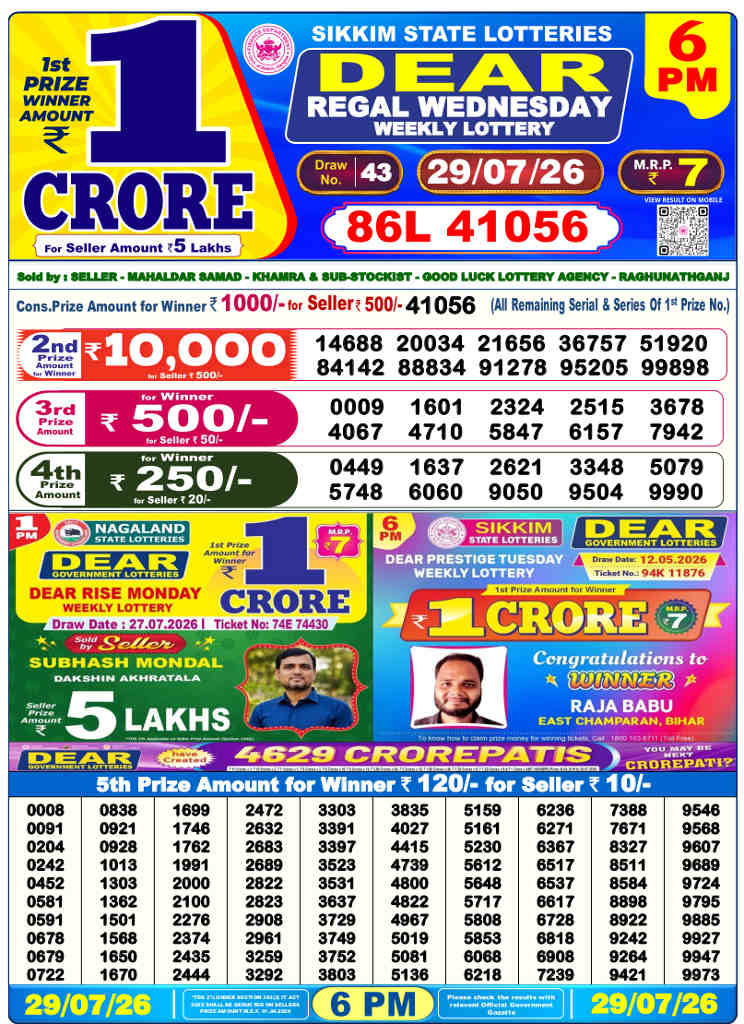 Sambad 6 PM Result 29.7.2026