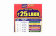 Golden King Lottery