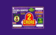 Golden Rakhi Janmashtami Bumper Lottery