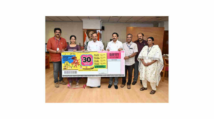 Thiruvonam Bumper Lottery 2026 - Onam Bumper