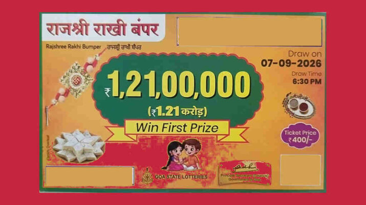 Rajshree Rakhi Bumper Lottery 2026