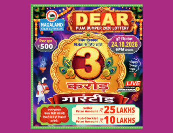 Nagaland Puja Bumper Lottery Result 24.10.2026