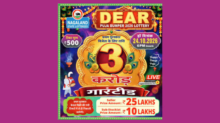 Nagaland Puja Bumper Lottery Result 24.10.2026